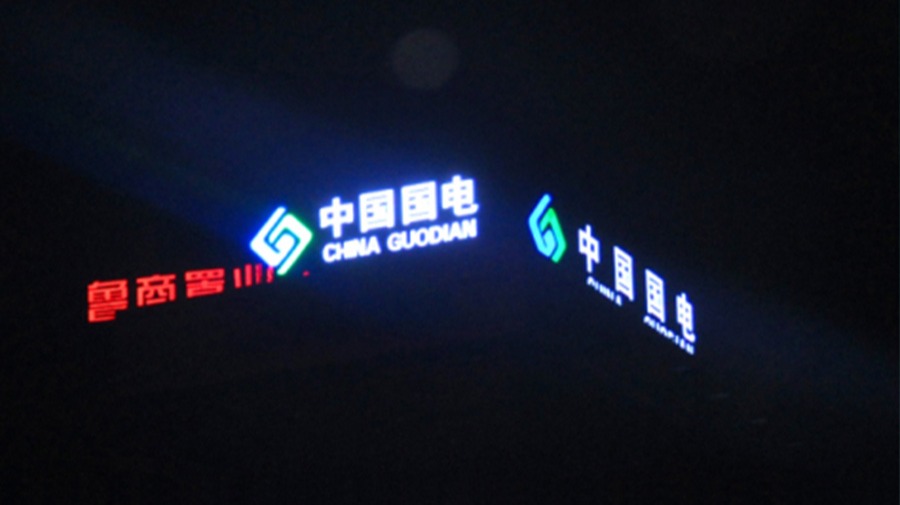 http://www.338869.cn/wp-content/uploads/2024/03/2022090916304337318.jpg