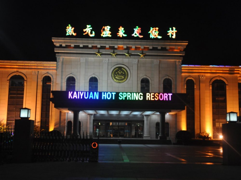 http://www.338869.cn/wp-content/uploads/2024/03/2023013111463076453-1000x750.jpg