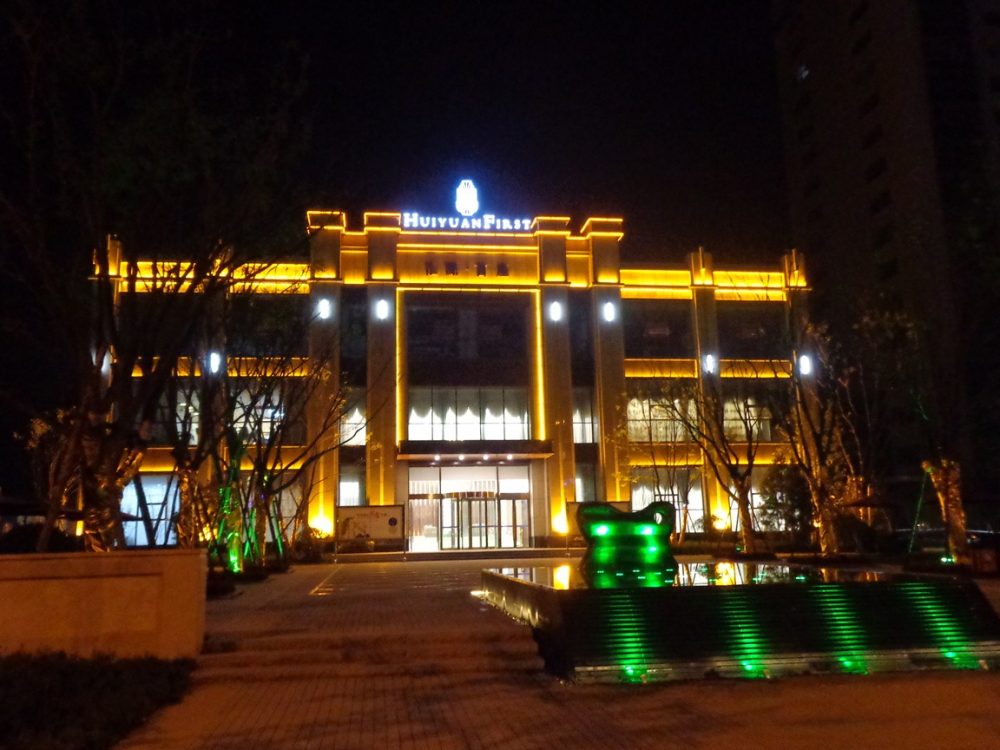 http://www.338869.cn/wp-content/uploads/2024/03/2023020309375869508-1000x750.jpg