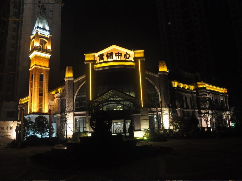 http://www.338869.cn/wp-content/uploads/2024/03/2023020309404921682-1000x750.jpg