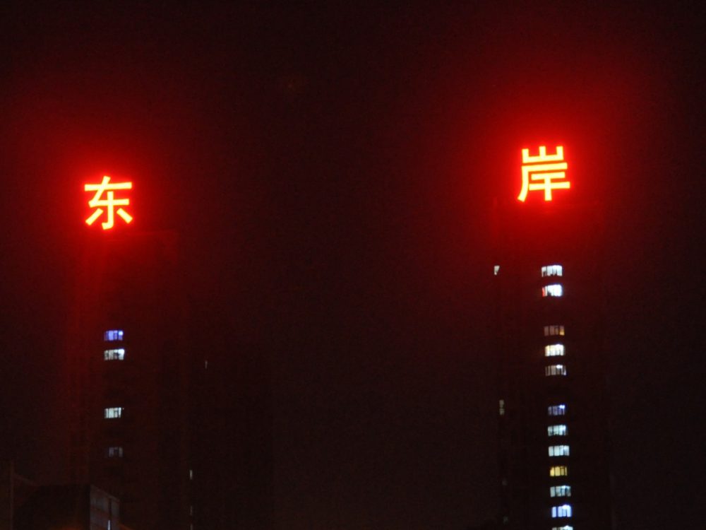 http://www.338869.cn/wp-content/uploads/2024/03/2023020310433864312-1000x750.jpg