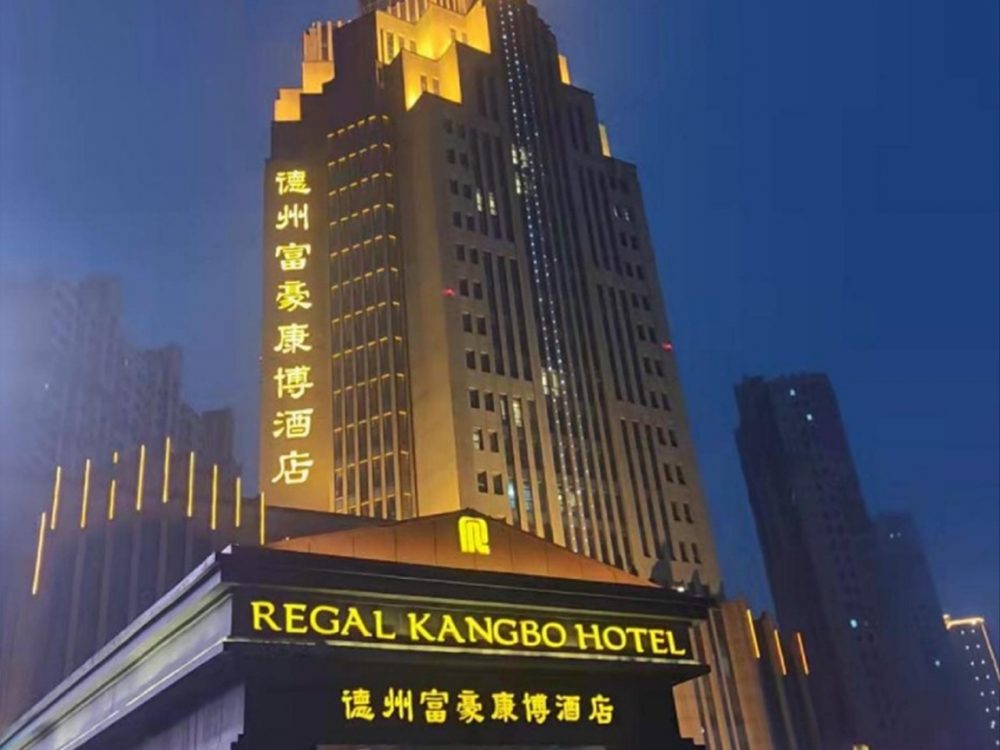 http://www.338869.cn/wp-content/uploads/2024/03/2023020311192875819-1000x750.jpg