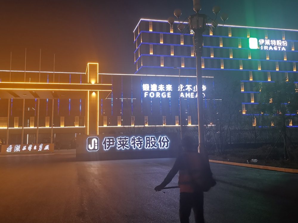 http://www.338869.cn/wp-content/uploads/2024/03/2023020311200320632-1000x750.jpg