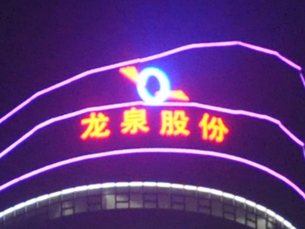 http://www.338869.cn/wp-content/uploads/2024/03/2023020311204945359-1000x750.jpg